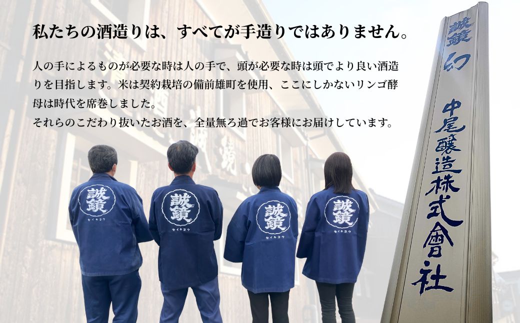 【2025年12月21日までのご入金で年内配送】幻 大吟醸 白箱720ml×1本【 日本酒 お酒 冷酒 贈り物 まぼろし りんご酵母 大吟醸酒 中尾醸造 広島県 竹原市】※北海道 沖縄・離島への配送不可