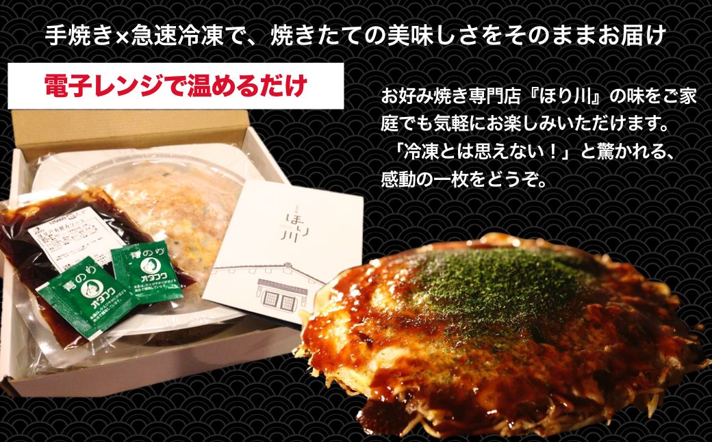 ã倧æ£8å¹Žåµæ¥ãã奜ã¿çŒã ã»ãå· çŽç±³åéžããã¯ãçŒ 4æã»ããïŒèã»ã€ã«å€©ã»åµïŒç¬èªè£œæ³ã奜ã¿ãœãŒã¹ éã®ãä» æ³šæåŸã«æçŒãïœ èè åºå³¶çŒ ã奜ã¿çŒ ããã®ã¿ãã æ¥éå·å 調çäžèŠ ç空ãã㯠ã¬ã³ãžèª¿ç ãµããã ã¢ãã¡ ã¢ãã« èå° åºå³¶ç 竹ååž å å·