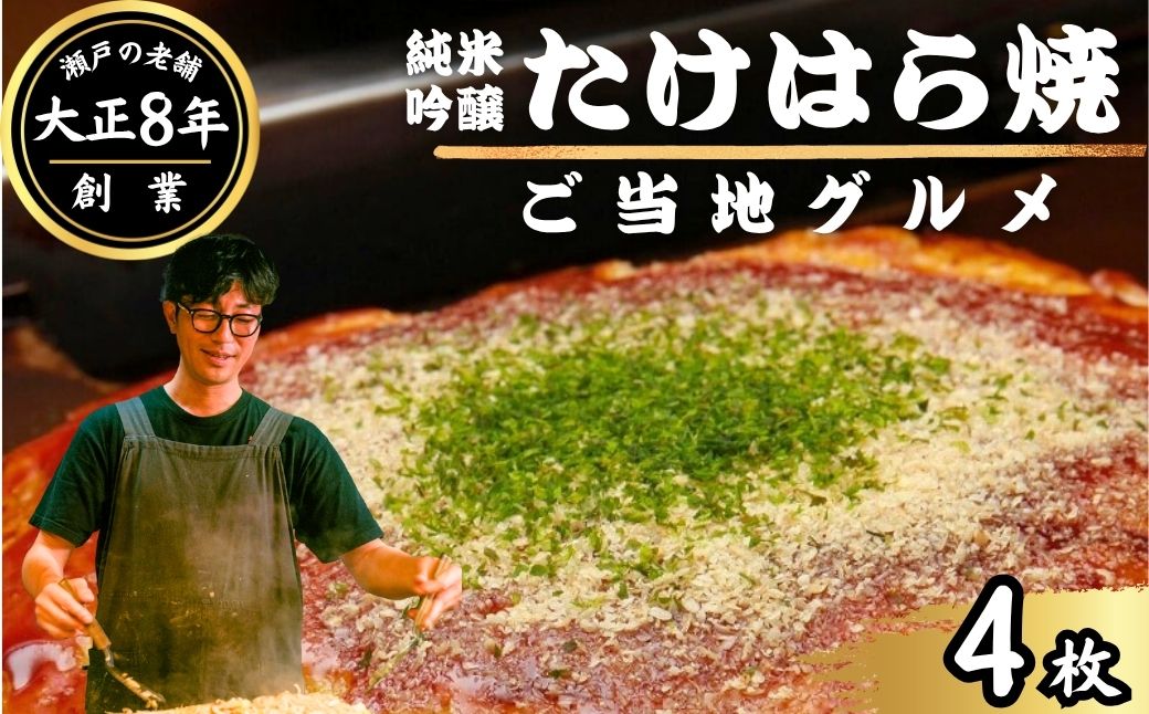 ã倧æ£8å¹Žåµæ¥ãã奜ã¿çŒã ã»ãå· çŽç±³åéžããã¯ãçŒ 4æã»ããïŒèã»ã€ã«å€©ã»åµïŒç¬èªè£œæ³ã奜ã¿ãœãŒã¹ éã®ãä» æ³šæåŸã«æçŒãïœ èè åºå³¶çŒ ã奜ã¿çŒ ããã®ã¿ãã æ¥éå·å 調çäžèŠ ç空ãã㯠ã¬ã³ãžèª¿ç ãµããã ã¢ãã¡ ã¢ãã« èå° åºå³¶ç 竹ååž å å·