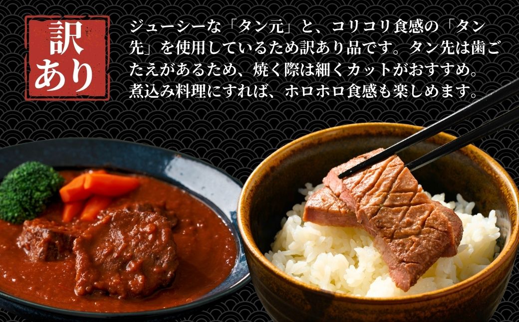 【国産牛たん定期便】国産牛タン 厚切り 900g 3ヶ月定期便 瀬戸内レモン塩だれ 尾野精肉店の牛タン【国産牛 牛肉 牛たん 味付き 焼肉 BBQ 数量限定 真空パック 小分け 冷凍 広島県 竹原市】
