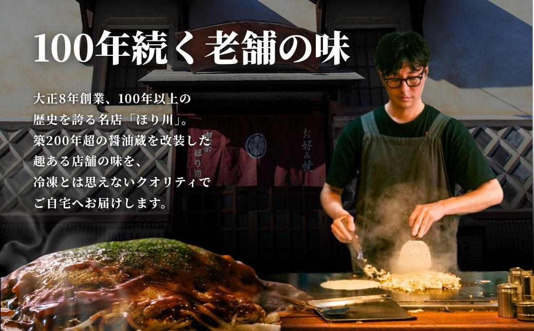 ã倧æ£8å¹Žåµæ¥ãã奜ã¿çŒã ã»ãå· çŒããã©ãå
¥ã 2æã»ããïŒèã»ã€ã«å€©ã»åµïŒç¬èªè£œæ³ã奜ã¿ãœãŒã¹ éã®ãä» æ³šæåŸã«æçŒãïœ èè åºå³¶çŒ ã奜ã¿çŒ ããã®ã¿ãã æ¥éå·å 調çäžèŠ ç空ãã㯠ã¬ã³ãžèª¿ç ãµããã ã¢ãã¡ ã¢ãã« èå° åºå³¶ç 竹ååž å å·