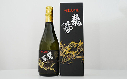 龍勢黒白720ml2種セット | 龍勢黒箱 龍勢白箱 日本酒 酒 お酒 純米大吟醸 純米吟醸 藤井酒造 広島県 竹原市　※北海道・沖縄・離島への配送不可