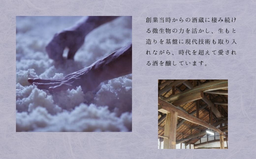 龍勢 純米大吟醸 純米吟醸 2種セット 720ml【酒 日本酒 冷酒 食中酒 山田錦 藤井酒造 白箱 黒箱 広島県 竹原市】※北海道・沖縄・離島への配送不可龍勢