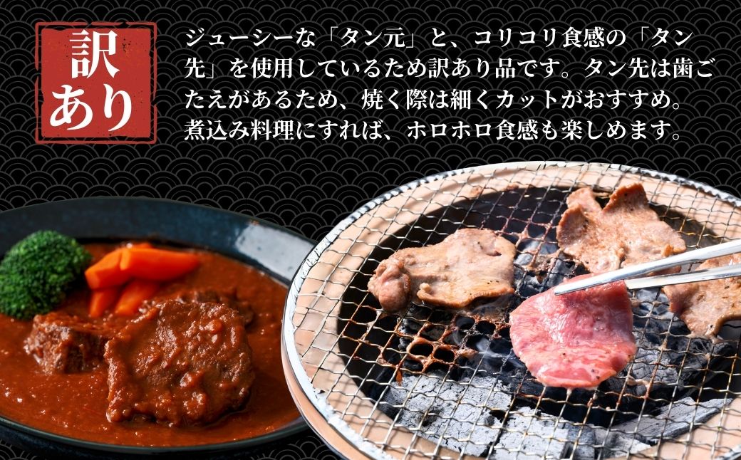 【国産牛たん定期便】国産牛タン 薄切り 900g 2ヶ月定期便 瀬戸内レモン塩だれ 尾野精肉店の牛タン【国産牛 牛肉 牛たん 味付き 焼肉 BBQ 数量限定 真空パック 小分け 冷凍 広島県 竹原市】
