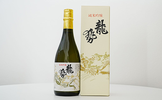 龍勢黒白720ml2種セット | 龍勢黒箱 龍勢白箱 日本酒 酒 お酒 純米大吟醸 純米吟醸 藤井酒造 広島県 竹原市　※北海道・沖縄・離島への配送不可