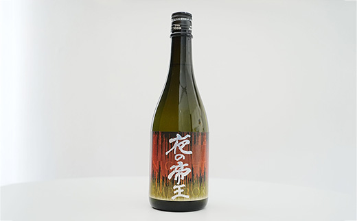 夜の帝王720ml3種セット | 夜の帝王 FOREVER Daybreak 日本酒 酒 お酒 特別純米酒 藤井酒造 広島県 竹原市　※北海道・沖縄・離島への配送不可