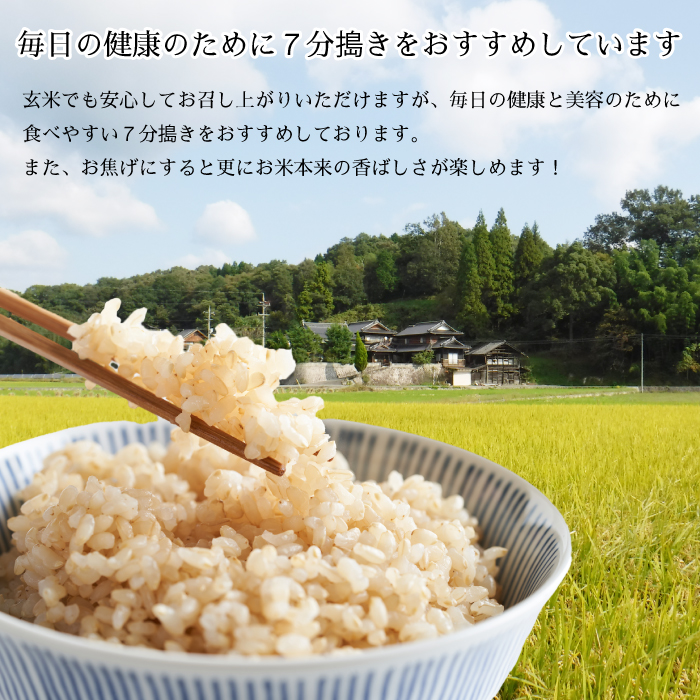 【栽培期間中・無肥料無農薬】瀬戸内三原 羊飼いのこしひかり７分搗き 1.9kg 2025年9月上旬発送予定 瀬戸内ビオファーム お米 こめ ご飯 002010