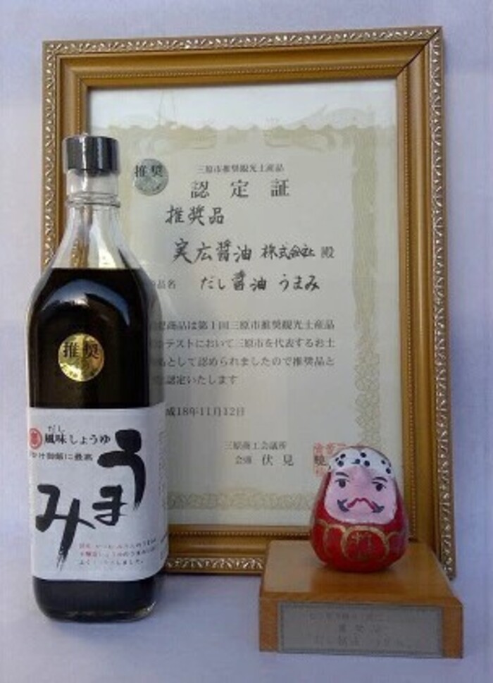 卵かけご飯と相性バツグン！だし醤油「うまみ」1本入 調味料 醤油 卵かけご飯 007001