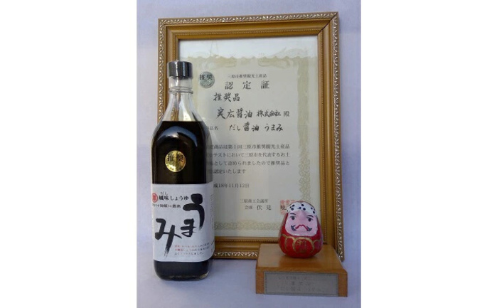 卵かけご飯と相性バツグン！だし醤油「うまみ」3本入 調味料 しょうゆ 出汁 調理 料理 007004