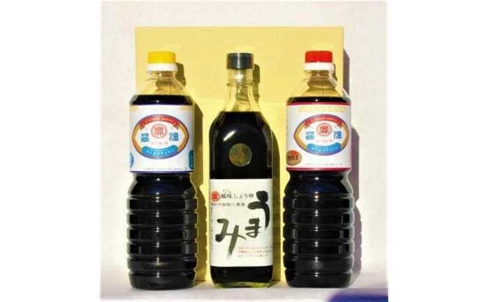 【実広醤油】こだわりのしょうゆ3種セットA 三原市 調味料 しょうゆ 濃口 淡口 セット 007009