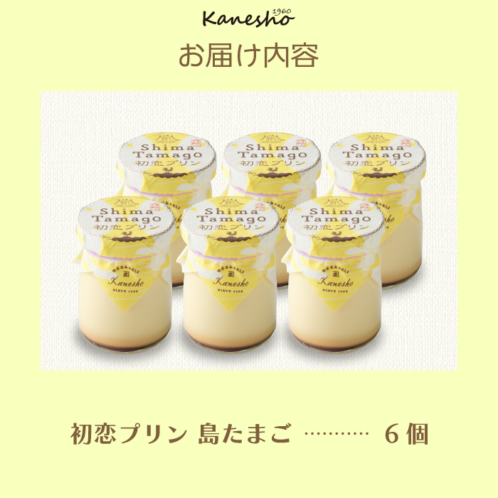 蟲カ縺溘∪縺斐励Μ繝ウ6蛟 蜊オ 繧ソ繝槭ざ繝励Μ繝ウ 豢玖藷蟄 繧ョ繝輔ヨ 繧サ繝繝 繧ケ繧、繝シ繝 繝繧カ繝シ繝 縺翫d縺、 010009