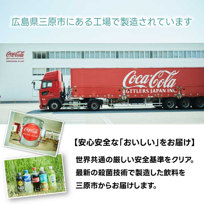 コカ・コーラ PET 500ml×24本(1ケース)  最短3日発送 炭酸飲料 ソフトドリンク ペットボトル コーラ ジュース 箱買い まとめ買い 014001