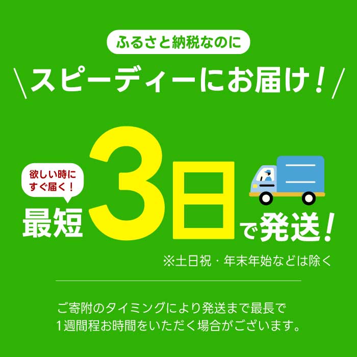 ã3ãæå®æäŸ¿ãããããã¡ã€ã ã¯ãŒ ããã PET 425ml 24æ¬ïŒ1ã±ãŒã¹ïŒ 3åãå±ã æç3æ¥ã§çºé åæçè²æäžäœ¿çš æ°Žåè£çµŠ æå®é£²æ ã¢ããã«å³ 飲æ 箱買ã ãŸãšãè²·ã 014122