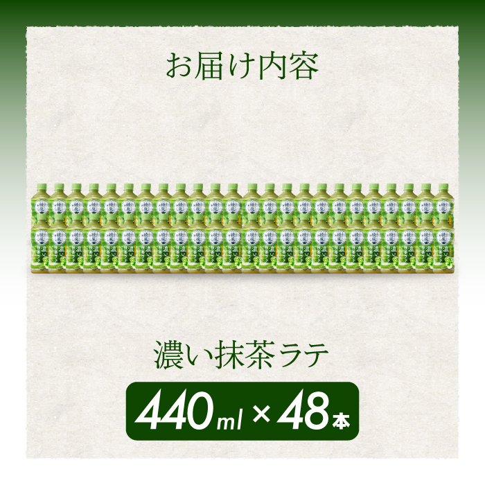 邯セ鮃ケ繧ォ繝輔ぉ 豼縺謚ケ闌カ繝ゥ繝 PET 440mlテ48譛ャ(2繧ア繝シ繧ケ) 譛遏ュ3譌・縺ァ逋コ騾 縺願幻 鬟イ譁 謚ケ闌カ 繝ゥ繝 繝壹ャ繝医懊ヨ繝ォ 邂ア雋キ縺 縺セ縺ィ繧∬イキ縺 蛯呵塘 014097