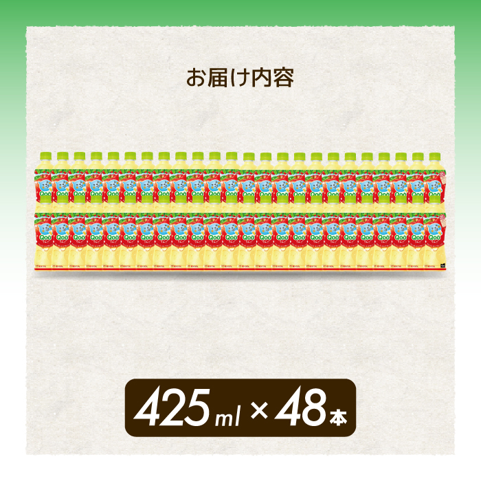繝溘ル繝繝繝。繧、繝 繧ッ繝シ 繧翫s縺 PET 425ml 48譛ャシ2繧ア繝シ繧ケシ画怙遏ュ3譌・縺ァ逋コ騾 蜷域千捩濶イ譁吩ク堺スソ逕ィ 豌エ蛻陬懃オヲ 譫懷ョ滄」イ譁 繧「繝繝励Ν蜻ウ 鬟イ譁 邂ア雋キ縺 縺セ縺ィ繧∬イキ縺 014103