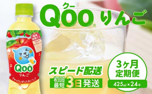 ã3ãæå®æäŸ¿ãããããã¡ã€ã ã¯ãŒ ããã PET 425ml 24æ¬ïŒ1ã±ãŒã¹ïŒ 3åãå±ã æç3æ¥ã§çºé åæçè²æäžäœ¿çš æ°Žåè£çµŠ æå®é£²æ ã¢ããã«å³ 飲æ 箱買ã ãŸãšãè²·ã 014122