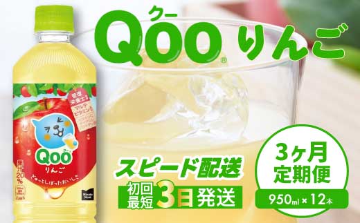 ã3ãæå®æäŸ¿ãããããã¡ã€ã ã¯ãŒ ããã PET 950ml 12æ¬ïŒ1ã±ãŒã¹ïŒ3åãå±ã æç3æ¥ã§çºéãåæçè²æäžäœ¿çš æ°Žåè£çµŠ æå®é£²æ ã¢ããã«å³ 飲æ 箱買ã ãŸãšãè²·ã 014127