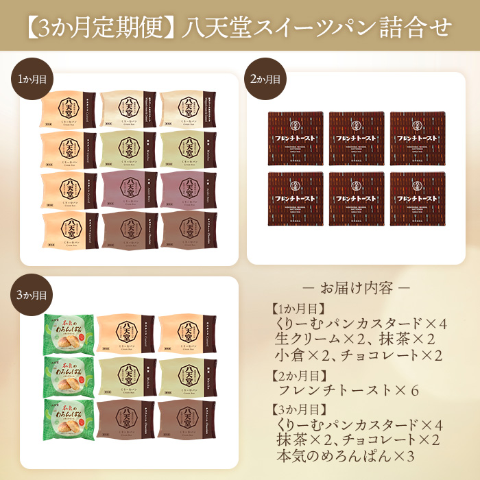 ãå
«å€©å ãã3ãæå®æäŸ¿ãã¹ã€ãŒããã³è©°åã 27å å
š7çš® ãããŒã ãã³ èåãã³ ã»ãã ã¯ãªãŒã ãã³ ã¡ãã³ãã³ ãã¬ã³ãããŒã¹ã ã«ã¹ã¿ãŒã çã¯ãªãŒã ãã§ã³ã¬ãŒã æ¹è¶ ããã å·å ãããŒãºã³ ã®ãã ãããŒã€ 015001