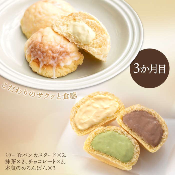 ãå
«å€©å ãã3ãæå®æäŸ¿ãã¹ã€ãŒããã³è©°åã 27å å
š7çš® ãããŒã ãã³ èåãã³ ã»ãã ã¯ãªãŒã ãã³ ã¡ãã³ãã³ ãã¬ã³ãããŒã¹ã ã«ã¹ã¿ãŒã çã¯ãªãŒã ãã§ã³ã¬ãŒã æ¹è¶ ããã å·å ãããŒãºã³ ã®ãã ãããŒã€ 015001