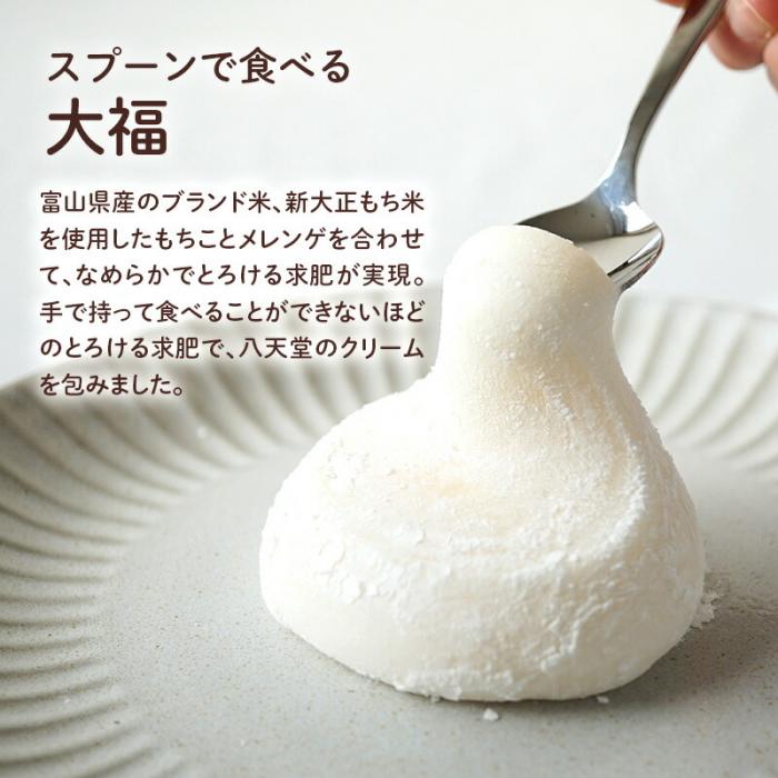 ãå
«å€©å ããšããããããŒã倧çŠ12åè©°åã(å
š3çš®) å€§çŠ ã«ã¹ã¿ãŒã ã€ã¶ãã ããŸãã èº ã¹ã€ãŒã ãã〠ãã¶ãŒã ãããŒãºã³ ã®ãã å·å 015007