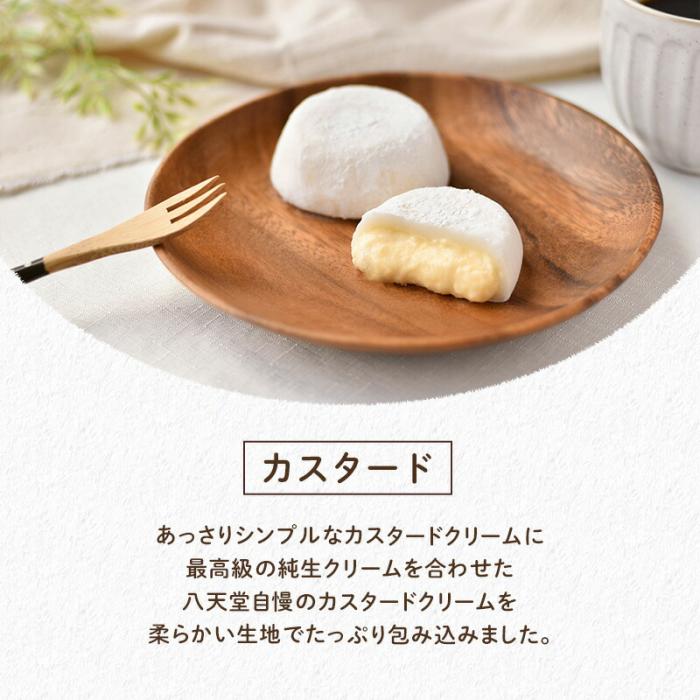 ãå
«å€©å ããšããããããŒã倧çŠ12åè©°åã(å
š3çš®) å€§çŠ ã«ã¹ã¿ãŒã ã€ã¶ãã ããŸãã èº ã¹ã€ãŒã ãã〠ãã¶ãŒã ãããŒãºã³ ã®ãã å·å 015007