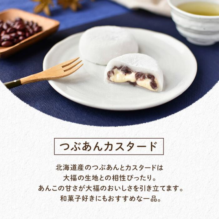 ãå
«å€©å ããšããããããŒã倧çŠ12åè©°åã(å
š3çš®) å€§çŠ ã«ã¹ã¿ãŒã ã€ã¶ãã ããŸãã èº ã¹ã€ãŒã ãã〠ãã¶ãŒã ãããŒãºã³ ã®ãã å·å 015007