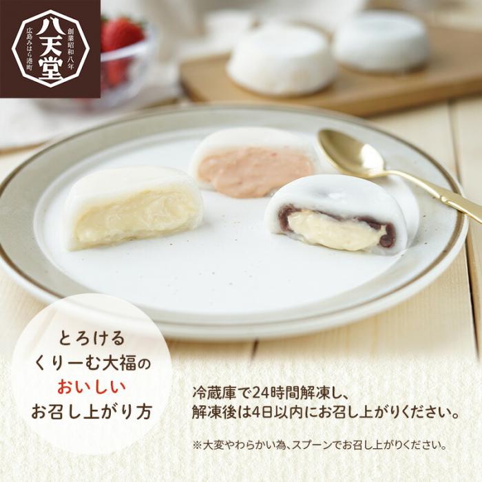 ãå
«å€©å ããšããããããŒã倧çŠ12åè©°åã(å
š3çš®) å€§çŠ ã«ã¹ã¿ãŒã ã€ã¶ãã ããŸãã èº ã¹ã€ãŒã ãã〠ãã¶ãŒã ãããŒãºã³ ã®ãã å·å 015007