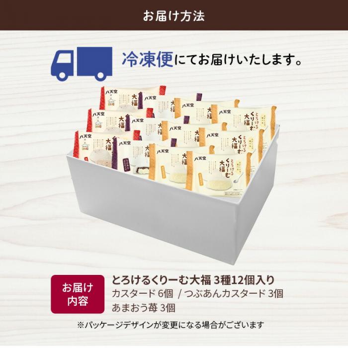 ãå
«å€©å ããšããããããŒã倧çŠ12åè©°åã(å
š3çš®) å€§çŠ ã«ã¹ã¿ãŒã ã€ã¶ãã ããŸãã èº ã¹ã€ãŒã ãã〠ãã¶ãŒã ãããŒãºã³ ã®ãã å·å 015007