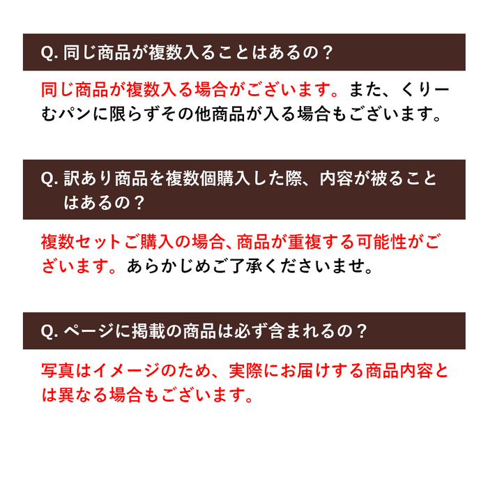 【 訳あり 】八天堂 スイーツパン40個詰合せ くりーむ パン 菓子パン スイーツ すいーつ おまかせ お得 ランダム セット お取り寄せ 冷凍 フローズン ギフト 015015