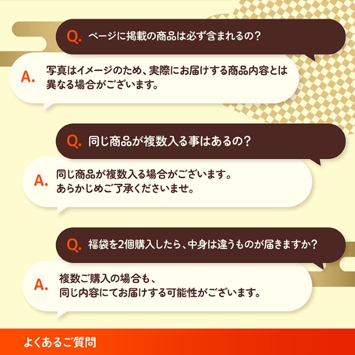 【期間限定】八天堂福袋（24個）正月 くりーむパン クリームパン 詰め合わせ 2025年1月以降発送  015023