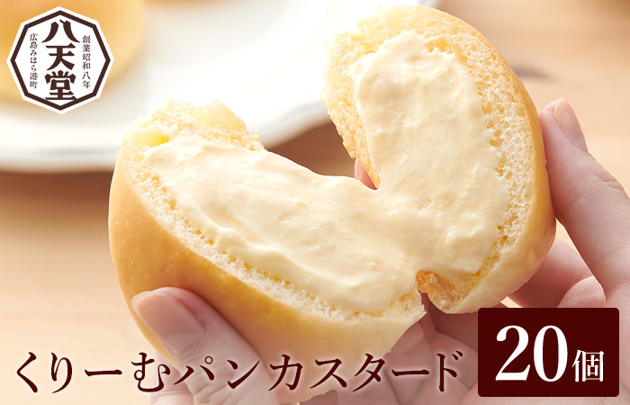 縲仙ォ螟ゥ蝣ゅ代¥繧翫シ繧繝代Φ(繧ォ繧ケ繧ソ繝シ繝)20蛟句・ 縺願藷蟄 縺翫d縺、 繝繧カ繝シ繝 繧ケ繧、繝シ繝 蜀キ蜃 015035