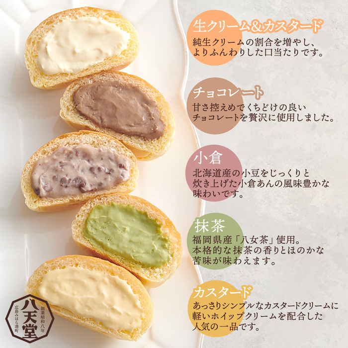 2026幎1æ4æ¥ãŸã§âªç¹å¥å¯éé¡â«ãå
«å€©å ããšããããããŒããã³ 10åè©°åã (5çš®Ã2å) ã¯ãªãŒã ãã³ èåãã³ ã¹ã€ãŒã ã«ã¹ã¿ãŒã çã¯ãªãŒã ãã§ã³ã¬ãŒã æ¹è¶ ãããŒãºã³ å·å ã®ãã ãããŒã€ 015014