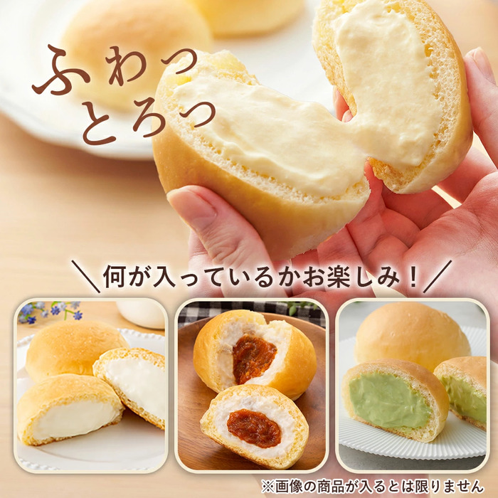 【八天堂】《1年間定期便・全6回お届け》訳ありスイーツ詰め合わせ 20個 菓子 冷凍 お取り寄せ 015041