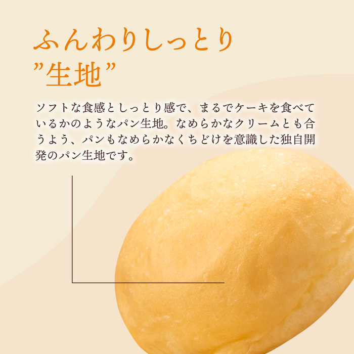 【八天堂】《1年間定期便・全6回お届け》訳ありスイーツ詰め合わせ 20個 菓子 冷凍 お取り寄せ 015041