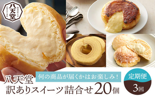 縲仙ォ螟ゥ蝣ゅ代6縺区怦螳壽悄萓ソ繝サ蜈ィ3蝗槭♀螻翫¢縲玖ィウ縺ゅj繧ケ繧、繝シ繝隧ー繧∝粋繧上○ 20蛟 闖灘ュ 蜀キ蜃 縺雁叙繧雁ッ縺 015040