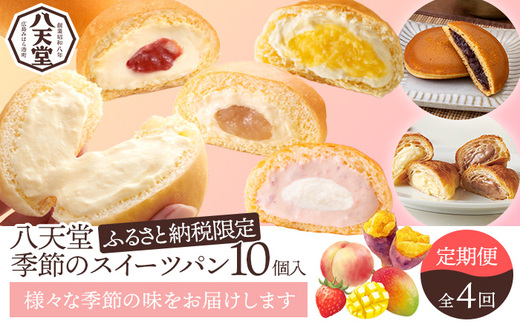 縲仙ォ螟ゥ蝣ゅ代雁ョ壽悄萓ソ繝サ蜈ィ4蝗槭♀螻翫¢縲句ュ」遽縺ョ繧ケ繧、繝シ繝繝代Φ10蛟 闖灘ュ 繧ケ繧、繝シ繝 蜀キ蜃 縺雁叙繧雁ッ縺 015042