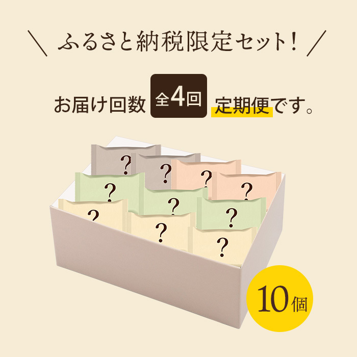 縲仙ォ螟ゥ蝣ゅ代雁ョ壽悄萓ソ繝サ蜈ィ4蝗槭♀螻翫¢縲句ュ」遽縺ョ繧ケ繧、繝シ繝繝代Φ10蛟 闖灘ュ 繧ケ繧、繝シ繝 蜀キ蜃 縺雁叙繧雁ッ縺 015042