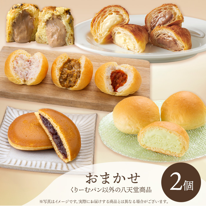 縲仙ォ螟ゥ蝣ゅ代雁ョ壽悄萓ソ繝サ蜈ィ4蝗槭♀螻翫¢縲句ュ」遽縺ョ繧ケ繧、繝シ繝繝代Φ10蛟 闖灘ュ 繧ケ繧、繝シ繝 蜀キ蜃 縺雁叙繧雁ッ縺 015042