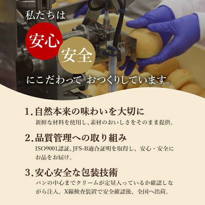【八天堂】まるでアイスなくりーむパン3種6個詰合せ スイーツ 新食感 お菓子 アイス カスタード チョコレート あまおう いちご  冷凍 015050