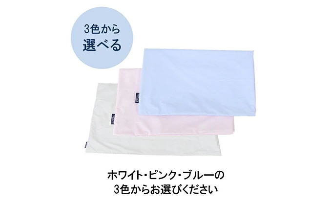 ペット用 防ダニ ベッド専用カバー 単品 S ホワイト（68×47）　016096