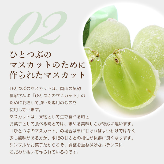 【先行受付】ひとつぶのマスカット 20個入り 2026年5月中旬以降発送予定 共楽堂 夏季限定品 ぶどう ブドウ スイーツ デザート 和菓子 お菓子 菓子 018003