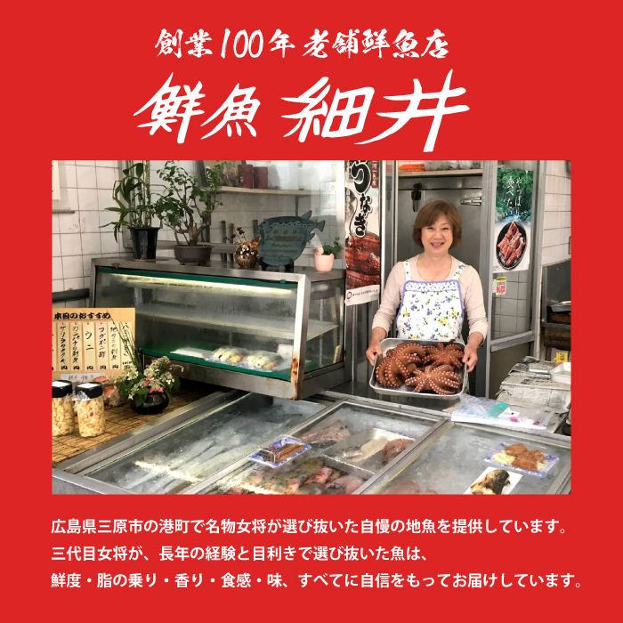 創業100年!老舗鮮魚店こだわりの 鯛めし 4個 たい タイ 魚 レンジ 弁当 お手軽 便利 瀬戸内 広島県三原市 019010
