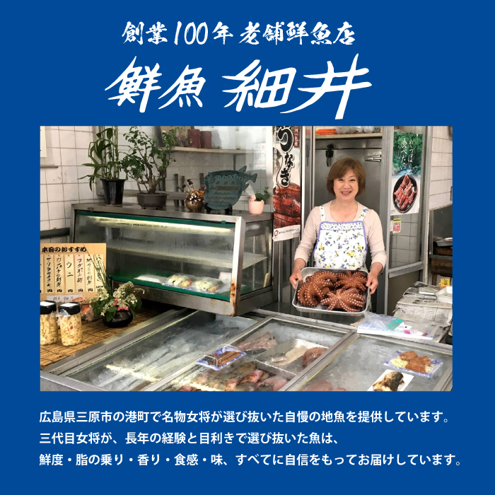 創業100年!老舗鮮魚店こだわりの たこめし 4個 タコ 蛸 魚 レンジ 弁当 お手軽 便利 瀬戸内 広島県三原市 019011
