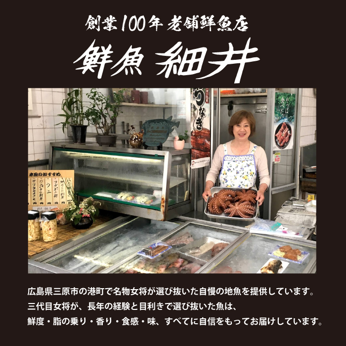 創業100年!老舗鮮魚店こだわりの 鯛めし たこめし 各2個 たい タイ タコ 蛸 魚 レンジ 弁当 お手軽 便利 瀬戸内 広島県三原市 019012