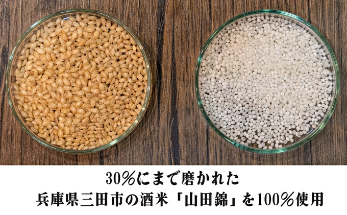 醉心山根本店「究極の醉心 大吟醸」ワイングラスでおいしい日本酒 1800ml 020001