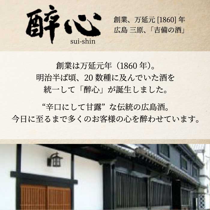 驢牙ソ螻ア譬ケ譛ャ蠎励檎ゥカ讌オ縺ョ驢牙ソ 螟ァ蜷滄ク縲阪Ρ繧、繝ウ繧ー繝ゥ繧ケ縺ァ縺翫>縺励>譌・譛ャ驟 1800ml 020001