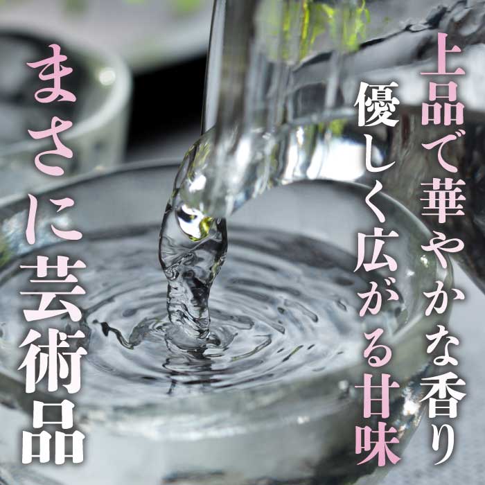 驢牙ソ螻ア譬ケ譛ャ蠎励檎ゥカ讌オ縺ョ驢牙ソ 螟ァ蜷滄ク縲阪Ρ繧、繝ウ繧ー繝ゥ繧ケ縺ァ縺翫>縺励>譌・譛ャ驟 1800ml 020001