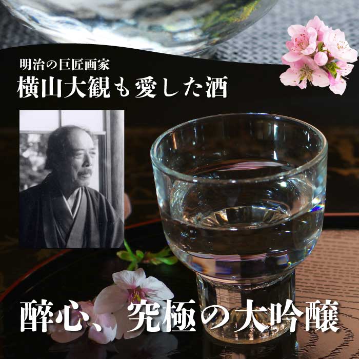 驢牙ソ螻ア譬ケ譛ャ蠎励檎ゥカ讌オ縺ョ驢牙ソ 螟ァ蜷滄ク縲阪Ρ繧、繝ウ繧ー繝ゥ繧ケ縺ァ縺翫>縺励>譌・譛ャ驟 1800ml 020001