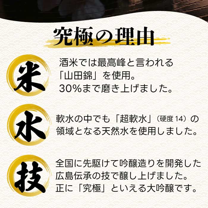 驢牙ソ螻ア譬ケ譛ャ蠎励檎ゥカ讌オ縺ョ驢牙ソ 螟ァ蜷滄ク縲阪Ρ繧、繝ウ繧ー繝ゥ繧ケ縺ァ縺翫>縺励>譌・譛ャ驟 1800ml 020001