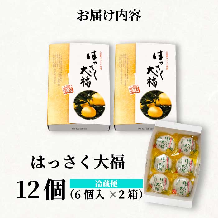 縲仙郁。悟女莉倥代ッ縺」縺輔¥螟ァ遖6蛟句・テ2邂ア 2026蟷エ11譛磯ス樣谺。逋コ騾∽コ亥ョ 繧代ウ縺吝ョカ 蜈ォ譛 譟第ゥ 豎りぇ 繧ケ繧、繝シ繝 蜥瑚藷蟄 繝輔Ν繝シ繝 謇句悄逕」 繧ョ繝輔ヨ 021005
